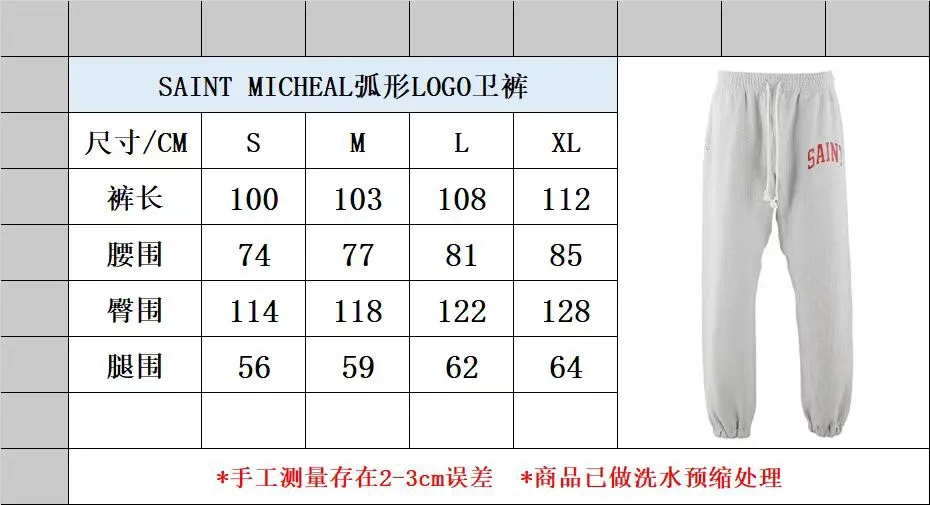 Size chart SAINT MICHAEL ARCH SAINT SET PANTS/BLACK latest SAINT LOGO sweatpants, washed black/gray gray S-XL, custom woven and dyed, black surface and gray bottom fabric, same as the original version, original level straight cracking pulp, original cut and loose fit